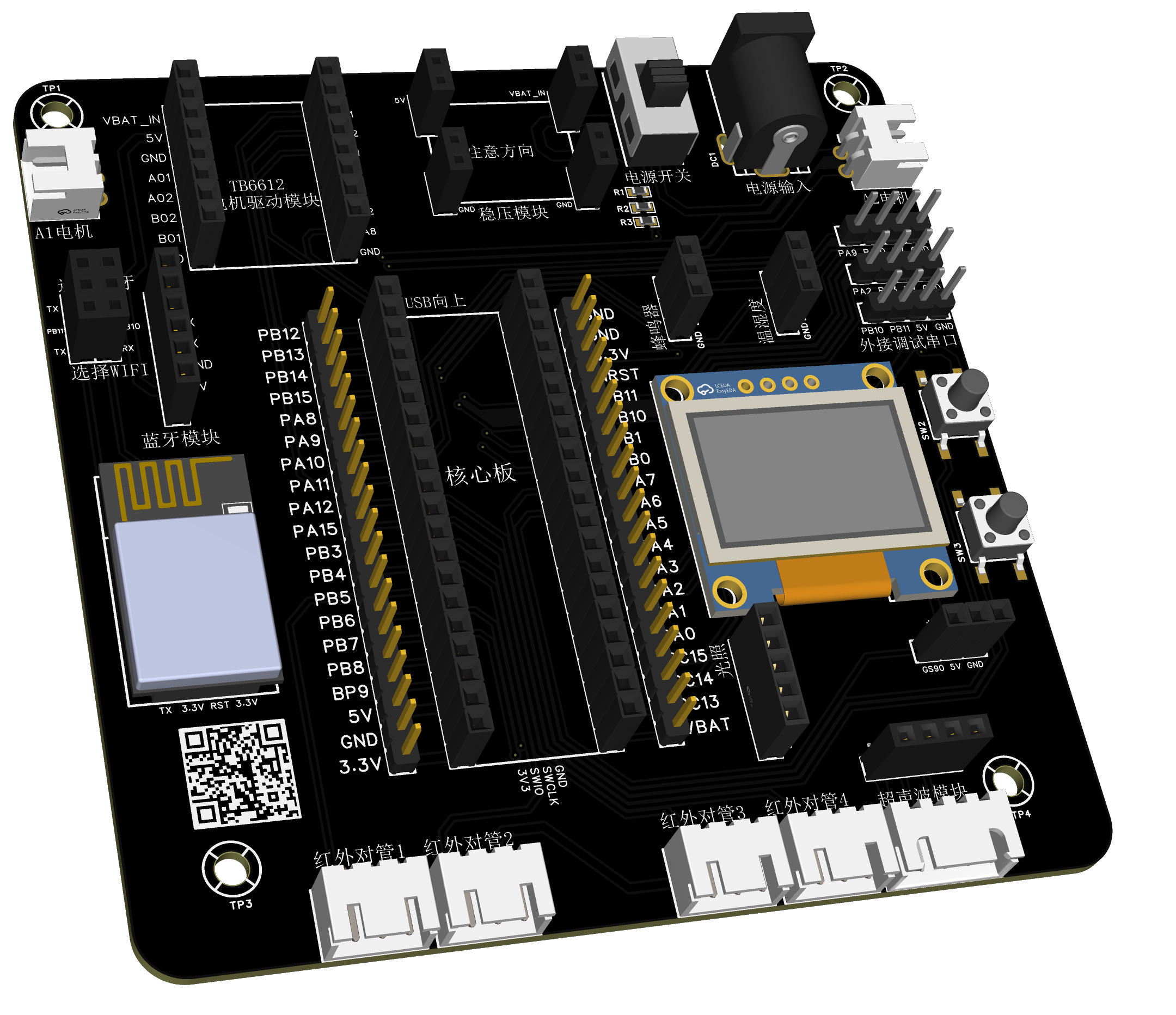 2D正面预览效果