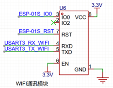 WIFI模块原理图
