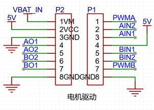 电机驱动模块原理图