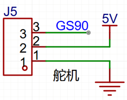 舵机模块原理图